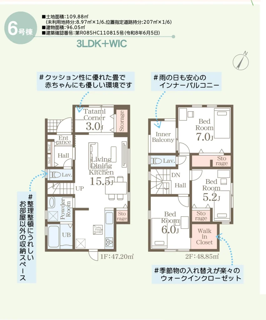 宜野湾市嘉数 6号棟の間取図です。