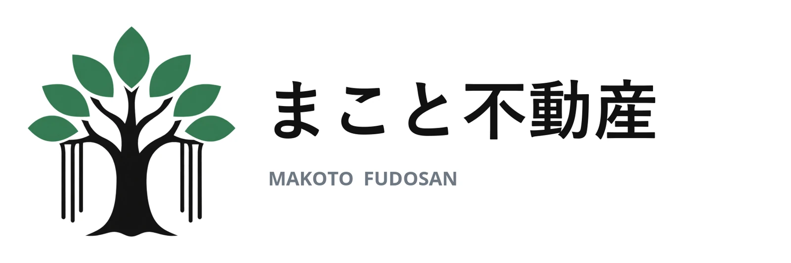 まこと不動産のロゴ（ガジュマルの木）