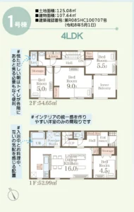 読谷村瀬名波 1号棟の間取図です。